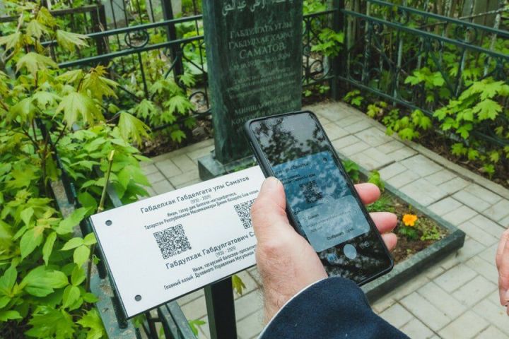 В Казани появились первые таблички с QR-кодами на могилах известных мусульманских деятелей