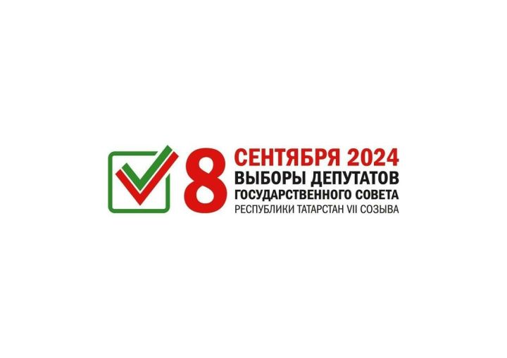 ЦИК Татарстана представила логотипы для предстоящих выборов депутатов в Госсовет РТ
