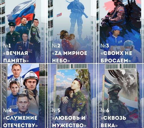 Жители Татарстана могут отдать свой голос за граффити «Героев Нашего Времени»