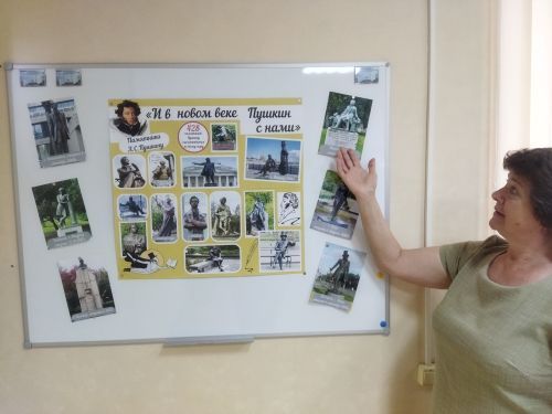 В детской библиотеке был проведён цикл мероприятий, посвящённых А. С. Пушкину