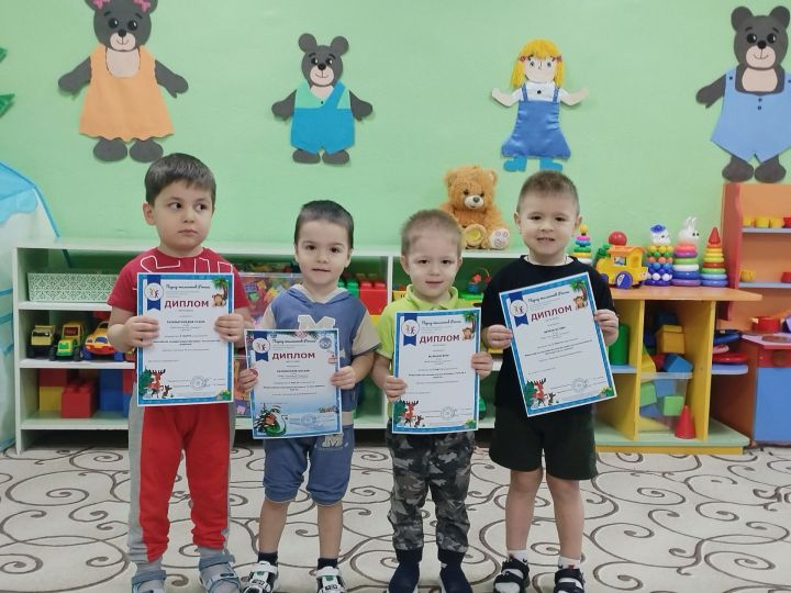 Ребята из детского сада «Солнышко» в Болгаре получили первые дипломы победителей