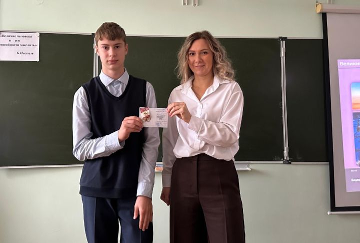 Во второй школе Болгара вручили три золотых знака ГТО