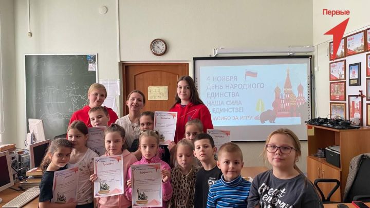 Школьники Болгара отметили День народного единства творчеством и викториной