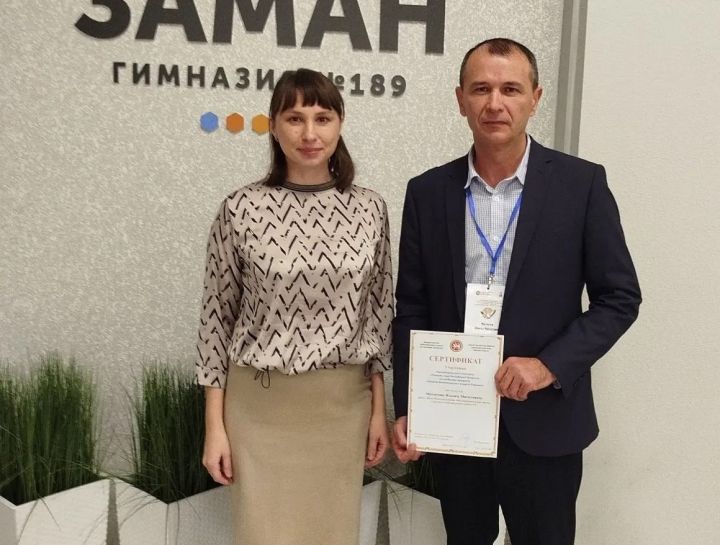 Педагог из Спасского района участвует в республиканском конкурсе учителей ОБЗР
