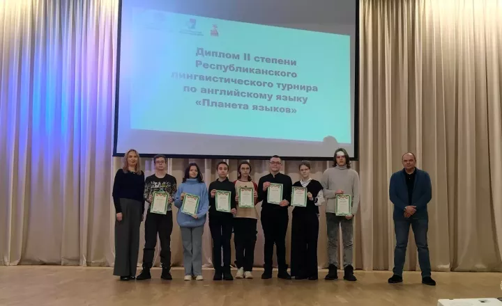 Школьница из Болгара стала призёром республиканского лингвострановедческого турнира «Планета языков»
