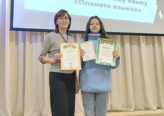 Школьница из Болгара стала призёром республиканского лингвострановедческого турнира «Планета языков»