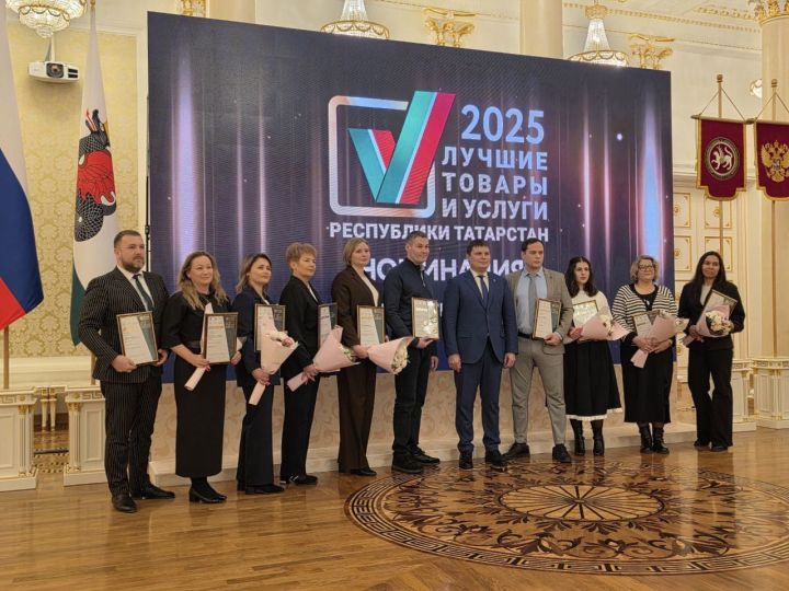 Продукция из Татарстана подтвердила свое высокое качество на всероссийском уровне