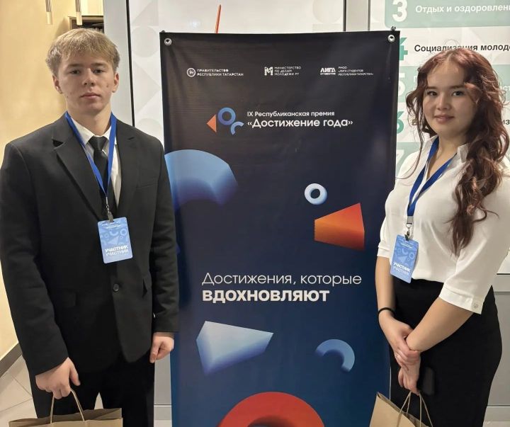 Студенты Спасского техникума вышли в финал республиканской премии «Достижение года»