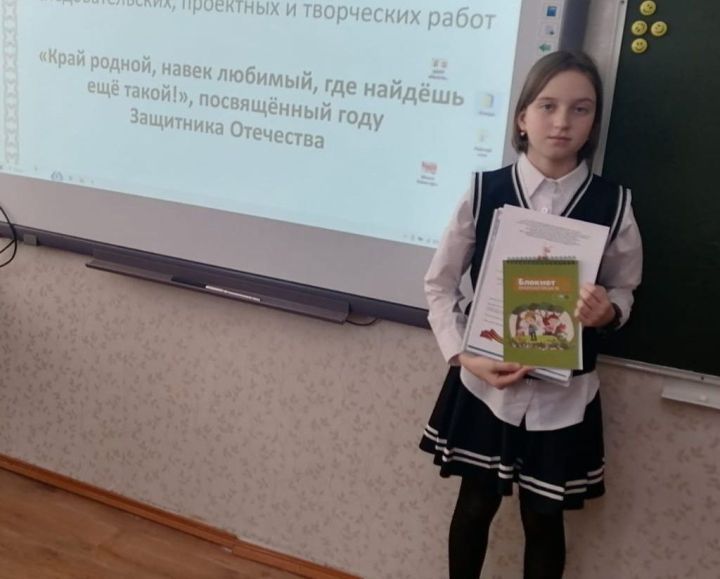 Антоновка мәктәбе укучылары тикшерү эшләре республика конкурсында призер булдылар