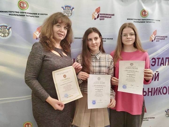 Школьницы из Болгара стали призерами республиканской олимпиады по технологии