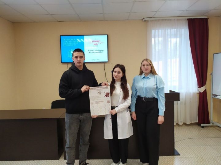Спас район үзәк хастаханәсендә Ачык ишекләр көне узды