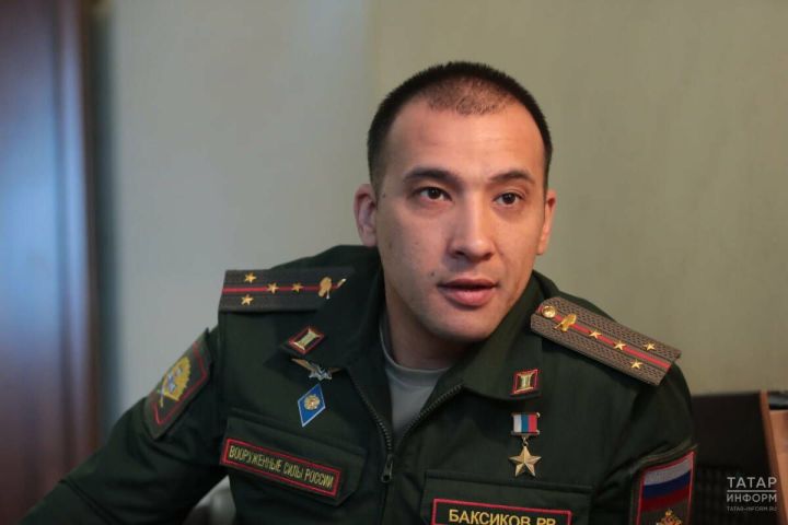 Герой России Расим Баксиков призвал татарстанцев не снимать атаки БПЛА