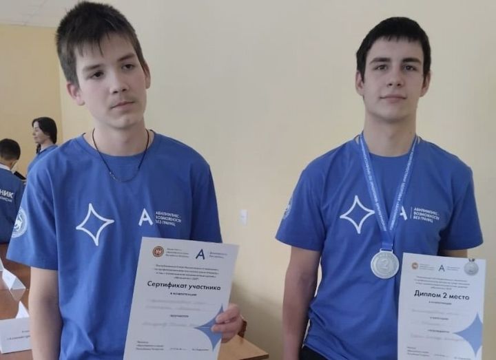 Ученик Болгарской школы-интерната занял II место в чемпионате «Абилимпикс»