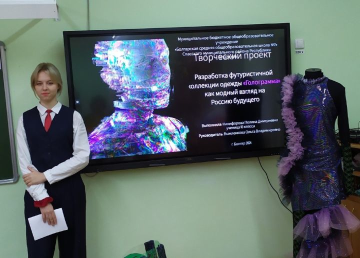 Школьница из Болгара примет участие во Всероссийской олимпиаде по труду
