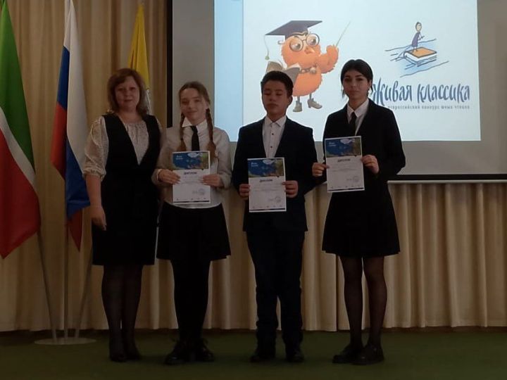 Конкурс юных чтецов «Живая классика» прошел в Болгаре