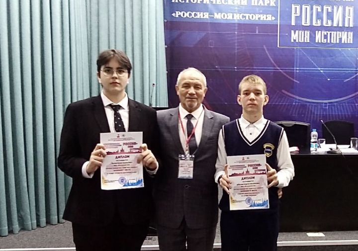 Школьники из Бураково стали призерами межрегиональной конференции в Казани