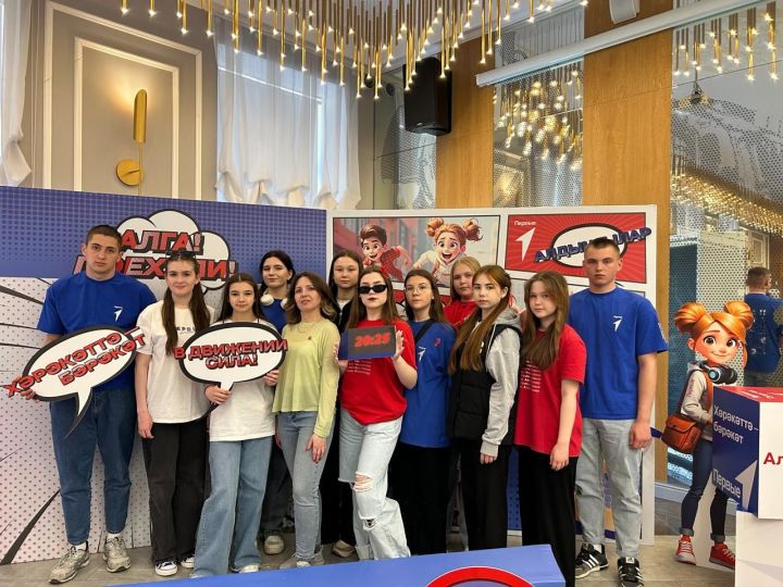 Спас районы «Алга! Киттек!» республика премиясе лауреаты булды