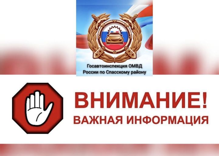 Госавтоинспекция разъяснила правила продления водительских прав