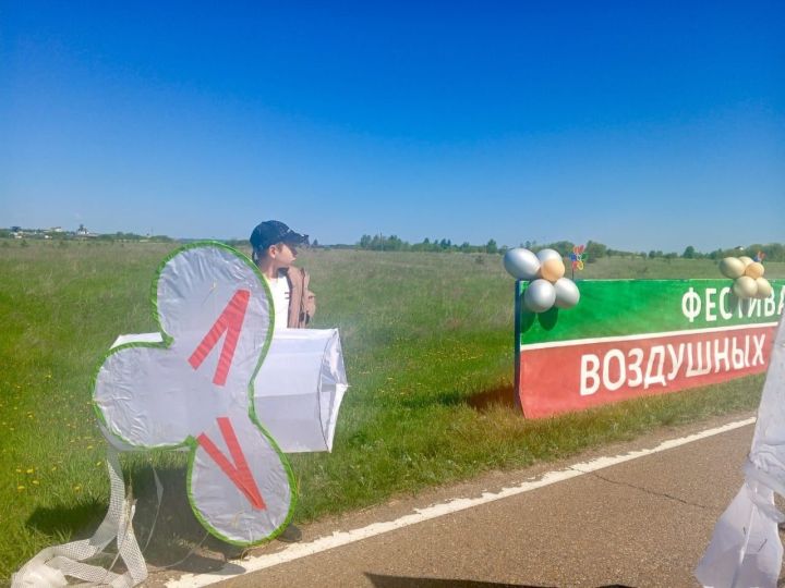 В Болгаре прошёл смотр-конкурс воздушных змеев