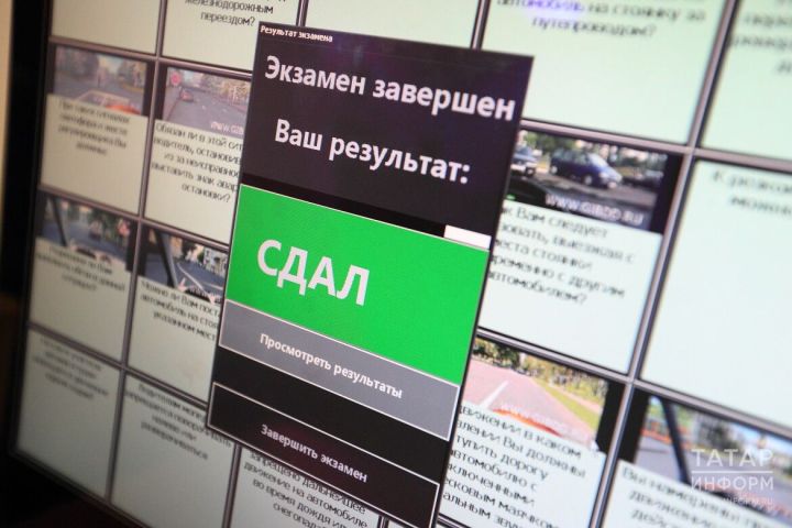 Сдача на водительские права с 1 сентября 2025: 3000 вопросов вместо 800