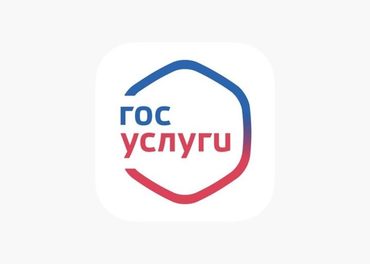Минцифры анонсировало новую функцию защиты аккаунтов на Госуслугах