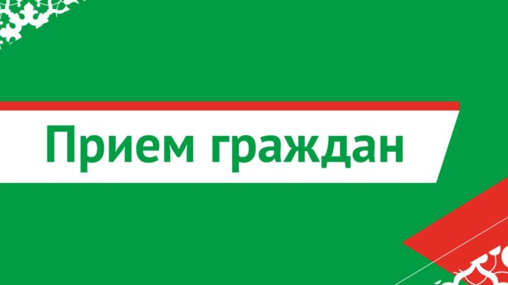 Госинспекция труда проведёт приём граждан в Спасском районе
