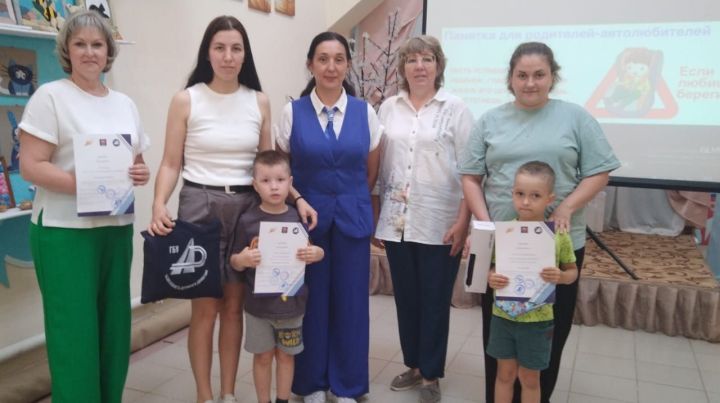 В Болгаре подвели итоги конкурса «Ребенок – главный пассажир!»