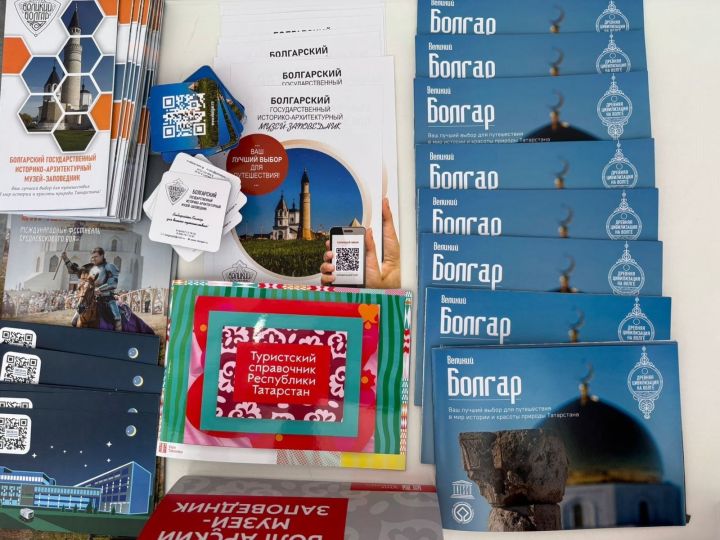 Болгарский музей-заповедник принял участие на международном форуме «Путешествуй!»