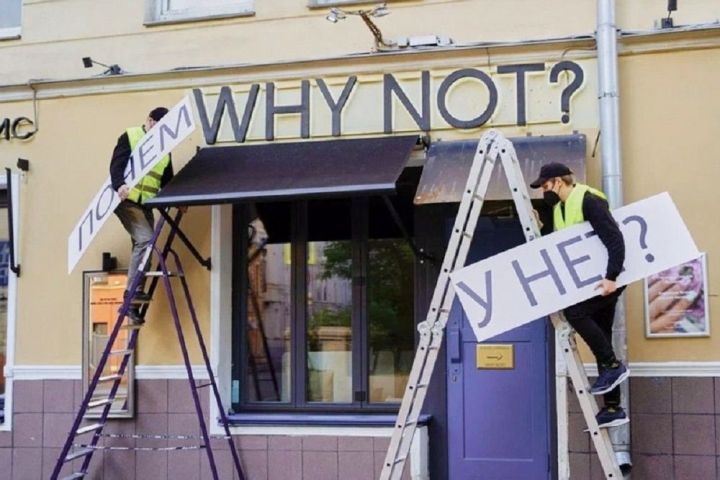 Принят закон о запрете английского языка в русской рекламе и вывесках