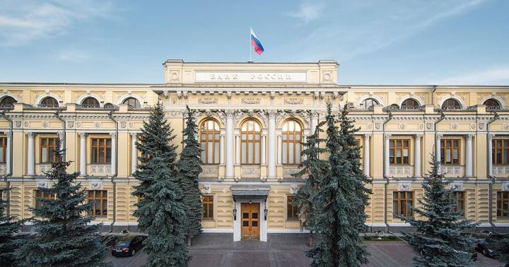 Центробанк РФ готовится к значительному снижению ключевой ставки