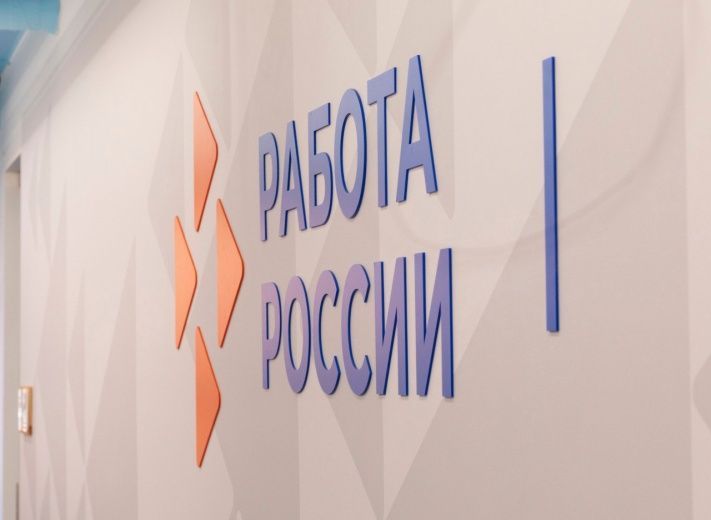 Реестр работодателей-нарушителей: проверь компанию, прежде чем трудоустроиться