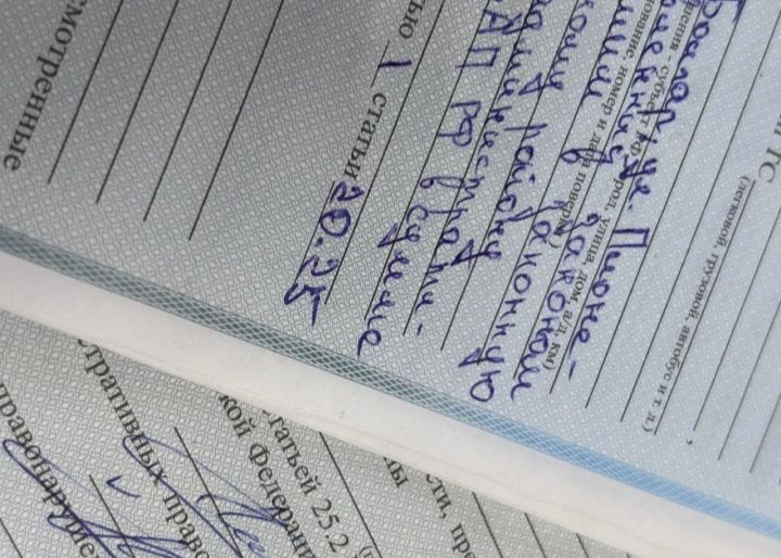 Госавтоинспекция по Спасскому району напомнила о сроках уплаты штрафов