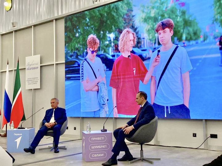 Юные лидеры из Спасского районат принимают участие в форуме Движения Первых