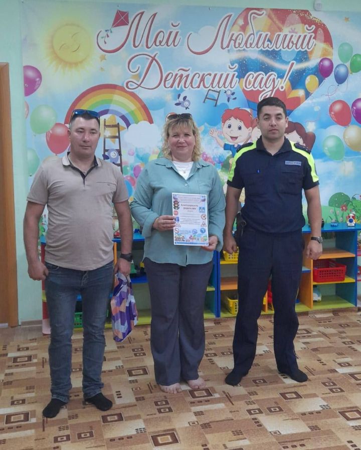 В Болгаре семьи и воспитателей за вклад в безопасность детей на дорогах