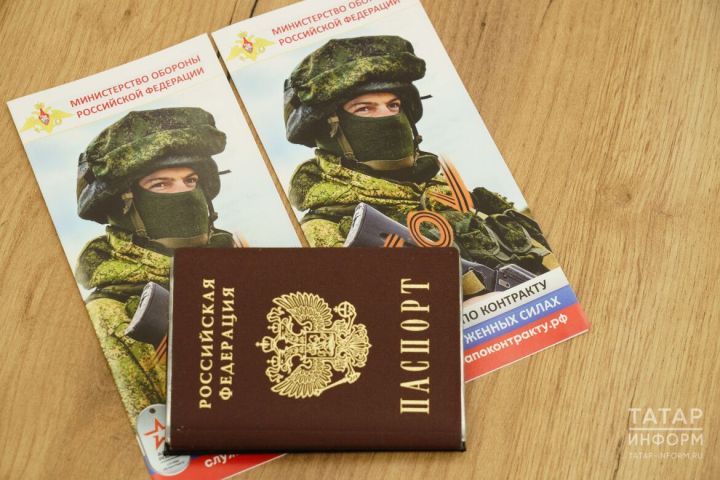 В центре «Батыр» в Татарстане за два года подписано 10 тысяч контрактов