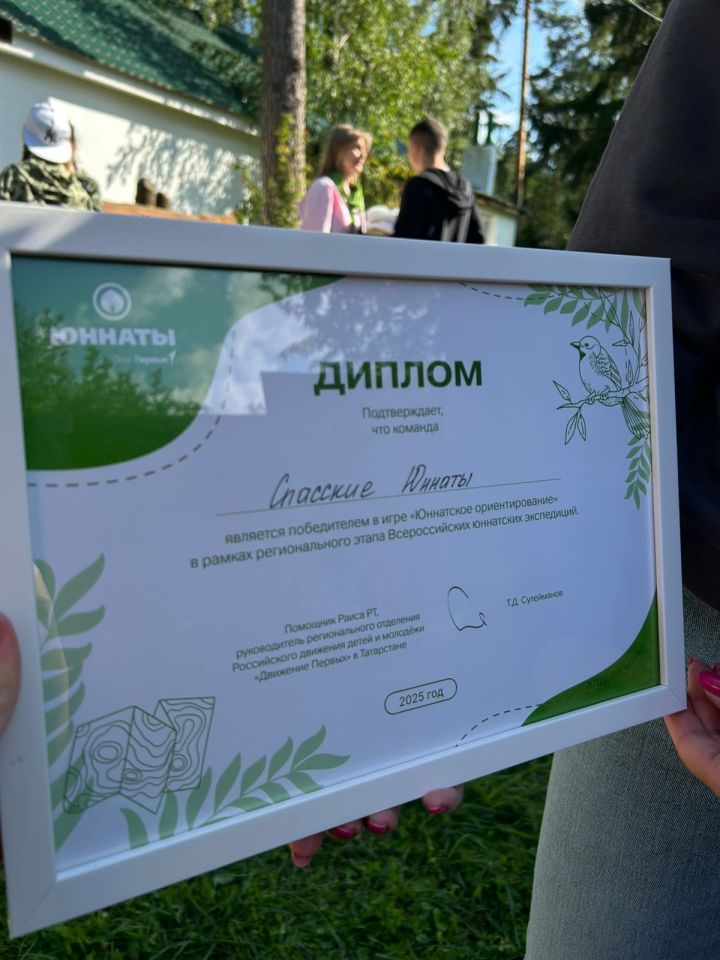 Юннаты Движения Первых Спасского района победили в региональном этапе всероссийских соревнований