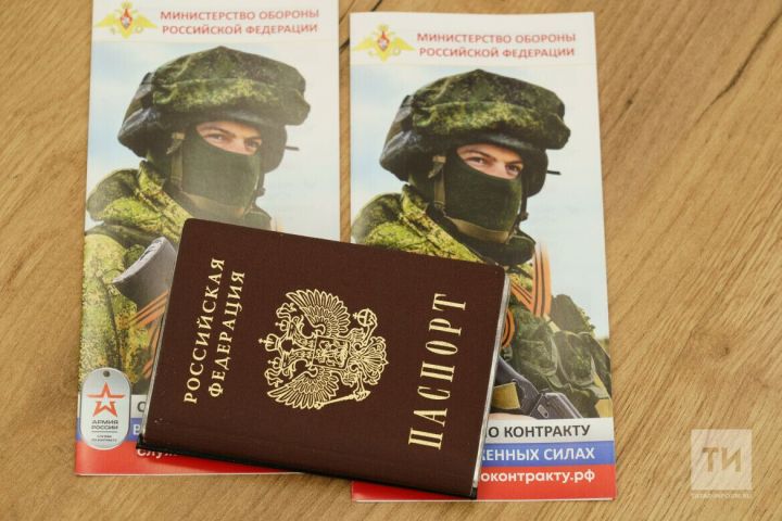 В Татарстане выплаты для подписавших контракт увеличились до 3,1 млн рублей