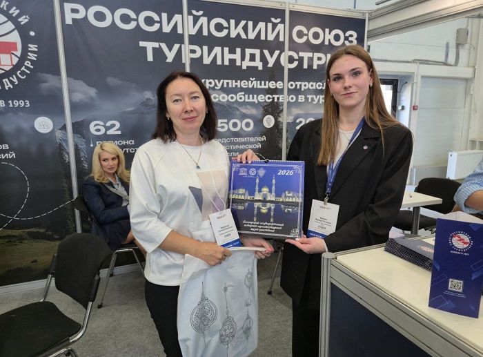 Сотрудники Болгарского музея-заповедника принимают участие в международном туристическом форуме