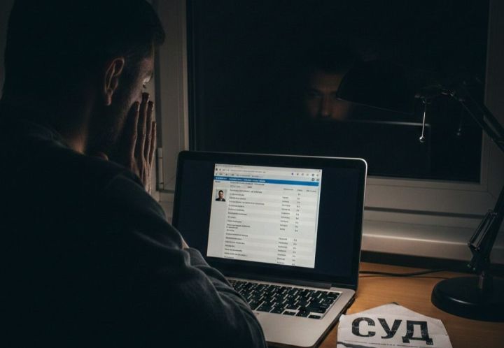 В Минюсте Татарстана объяснили, почему нельзя удалить информацию о судебных делах из интернета