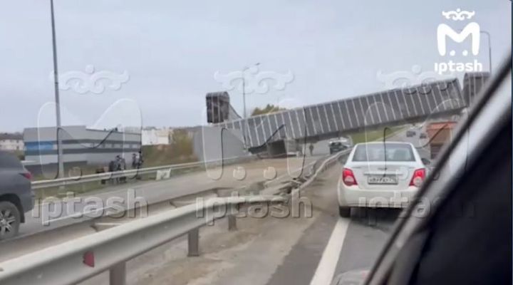 На трассе в Пестречинском районе Татарстана рухнул надземный переход