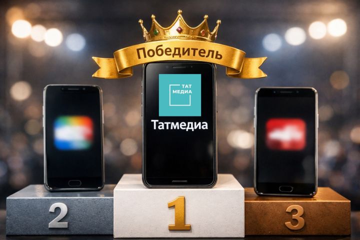 «Татмедиа» стал лидером региональных СМИ в MAX по цитируемости и вовлечённости аудитории