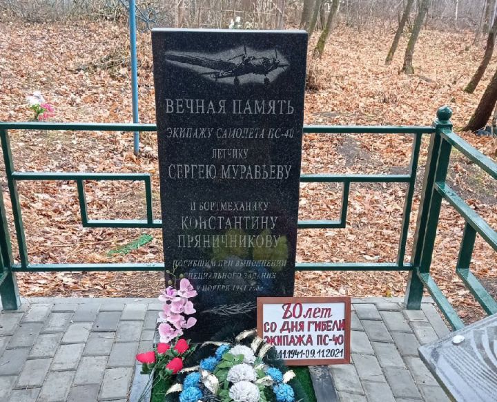 В Спасском районе появилось еще одно памятное захоронение республиканского значения