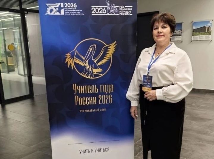 Антоновка мәктәбе укытучысы Спас районын «Россиянең ел укытучысы» конкурсында тәкъдим итә