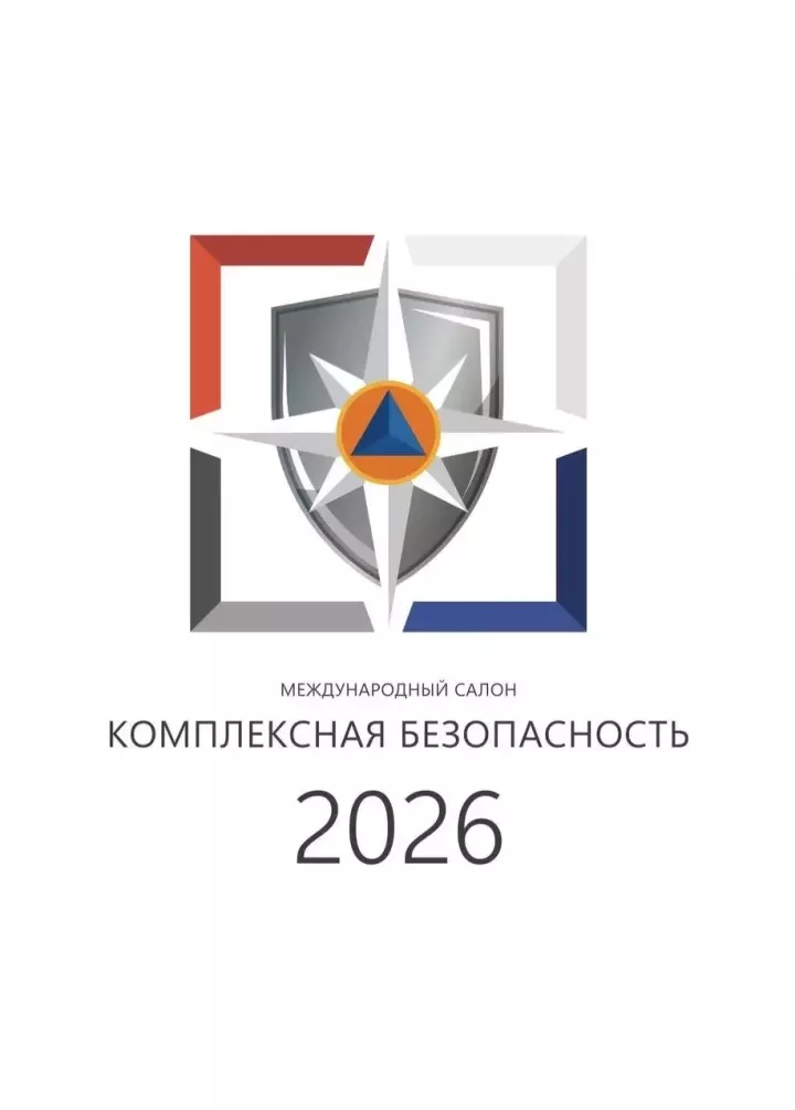 Казань готовится принять масштабный салон МЧС