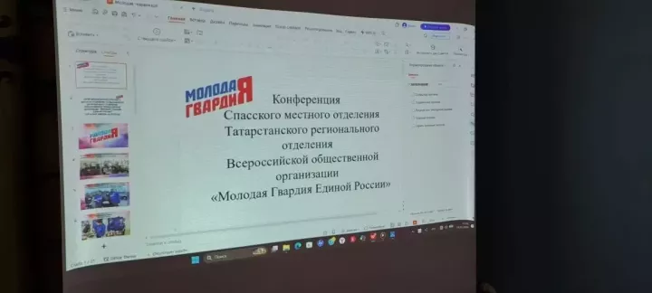 В Спасском районе избрали руководителя «Молодой Гвардии»