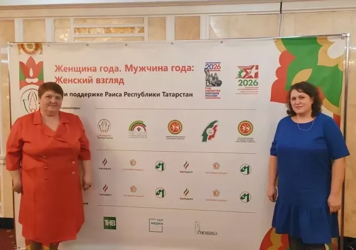 Спас районы вәкилләре «Ел хатын-кызы» республика конкурсында катнаштылар