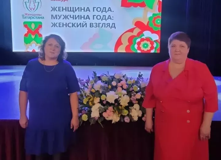 Спас районы вәкилләре «Ел хатын-кызы» республика конкурсында катнаштылар