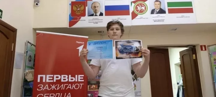 Юные радиоспортсмены из Болгара получили заслуженные награды