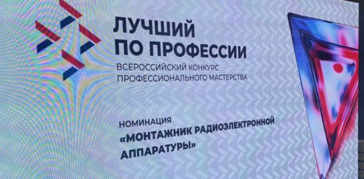 Татарстанда «Үз һөнәрендә иң яхшысы» конкурсы дәвам итә