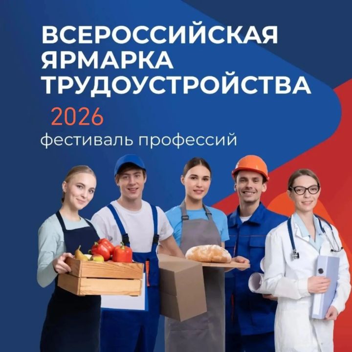 В Спасском районе пройдёт Фестиваль профессий